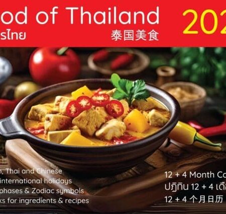 2027 Food of Thailand Calendar