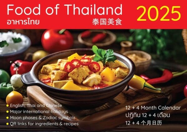 2027 Food of Thailand Calendar