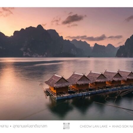 Cheow Lan Lake Poster