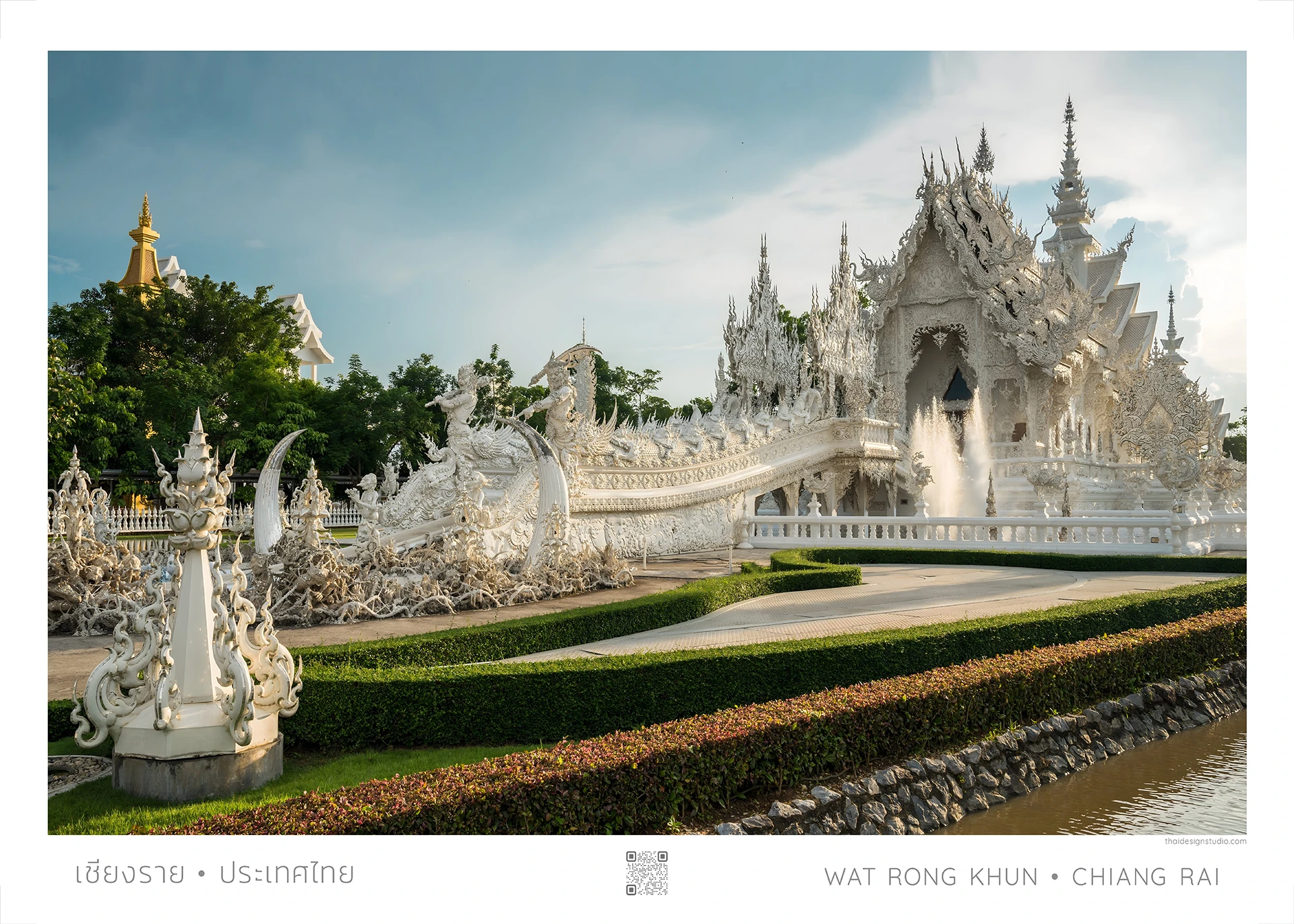 Wat Rong Khun– A1 Poster