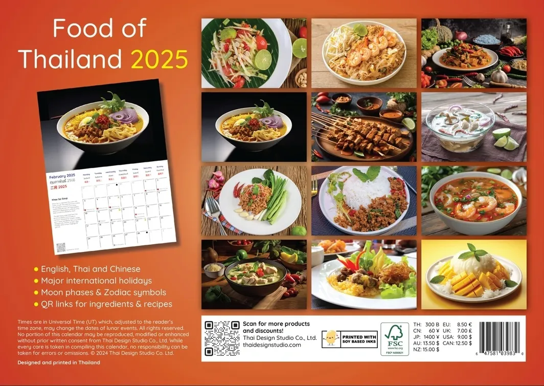 2027 Food of Thailand Calendar - Image 3