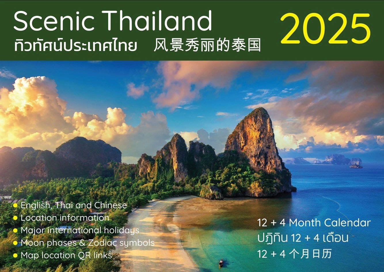 2025 Scenic Thailand Calendar, A4 size