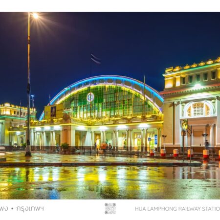 Hua Lamphong, Poster, A1 Large 61cm x 91 cm (24in x 36in)