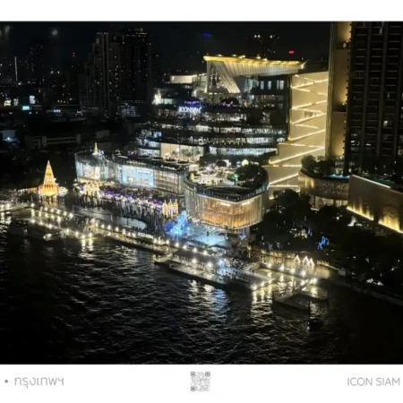 ICON Siam Mall at Night, Poster, A1 Large 61cm x 91 cm (24in x 36in)
