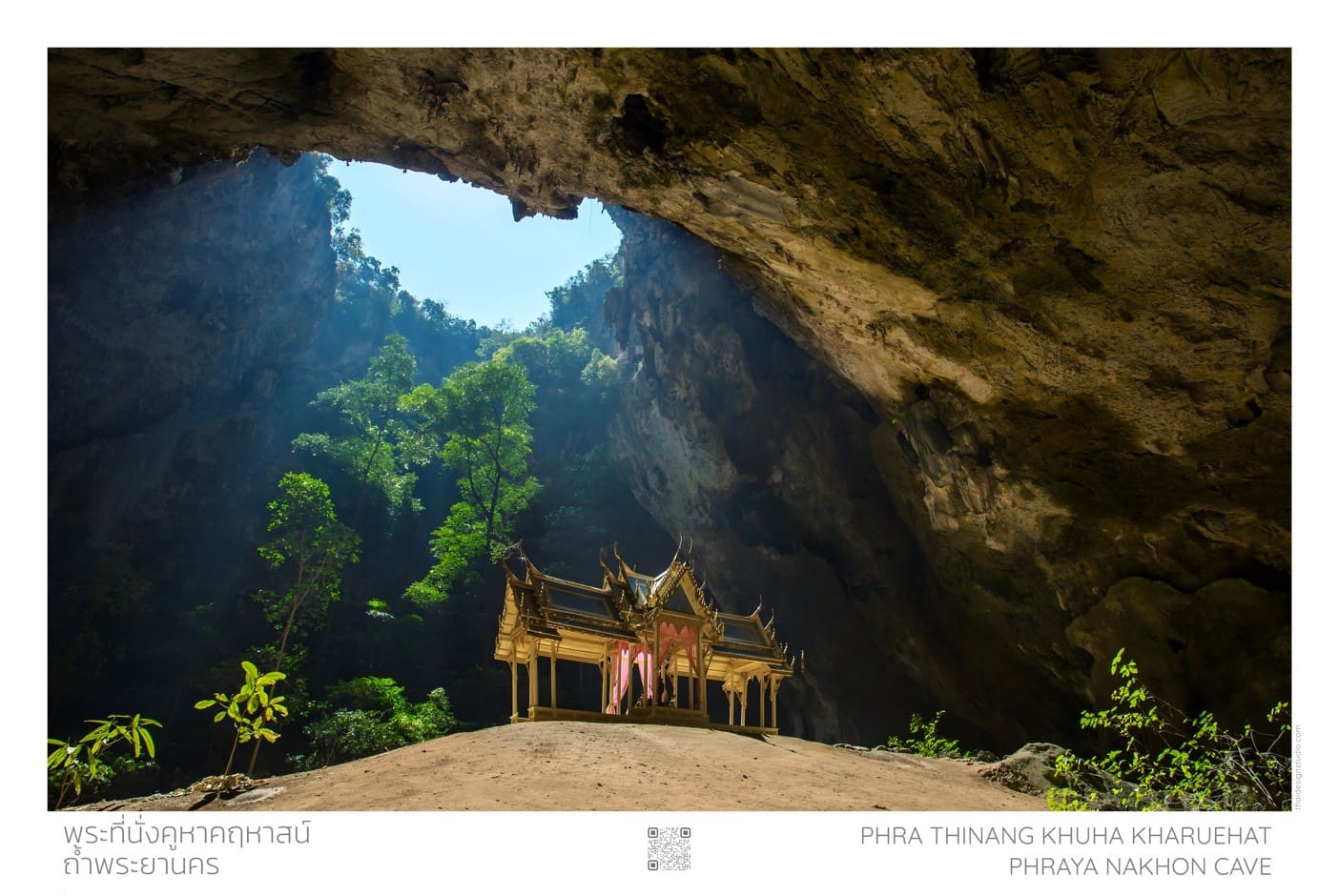 Phra Thinang Khuha, Poster, A1 Large 61cm x 91 cm (24in x 36in)