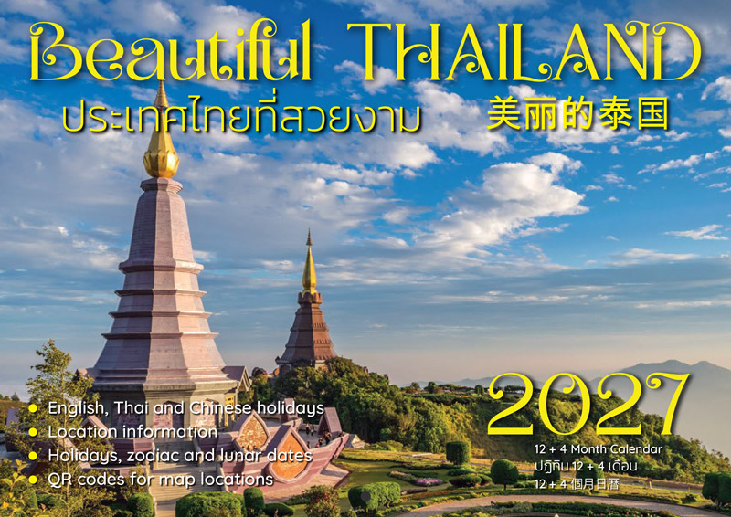 2027 Beautiful Thailand Calendar, A4 size